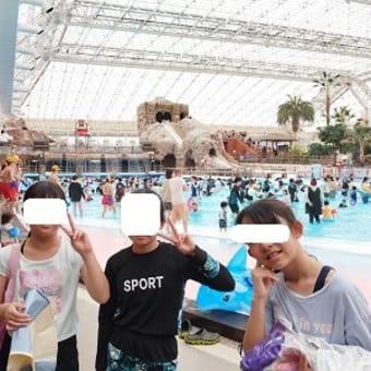 楽しいサマーランドの翌日。。。