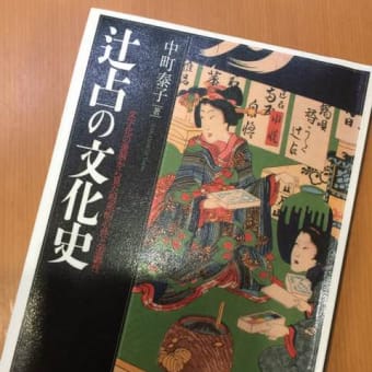聞くから読むへ