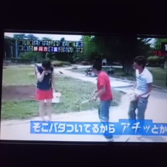 3人でいることが、自然なったでつなぁ～