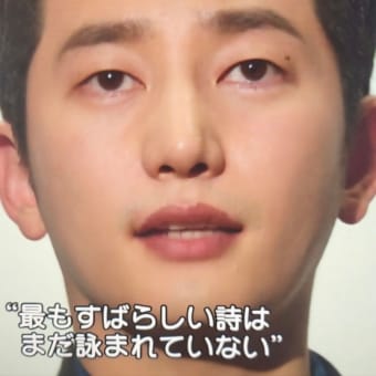 #2000　おかげさまで2000セリフご紹介達成！