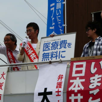国民の「社会保障を充実してほしい」という切実な願いにストレートにこたえてくれるのが日本共産党です