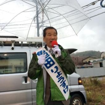 共同インタビューで「亀田さんは？」