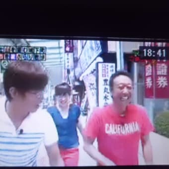3人でいることが、自然なったでつなぁ～