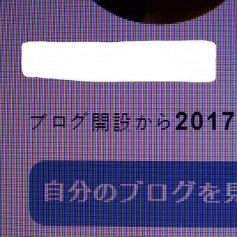 いきなりで、すみませんが、、、（汗）