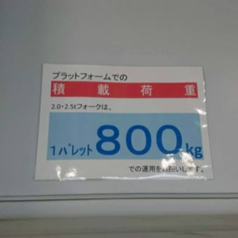 「湿気がひどくてマグロにカビが生える」開場目前の豊洲市場に不安の声が高まる