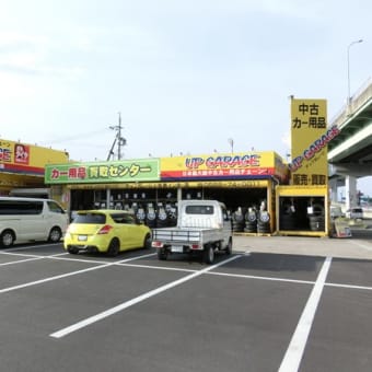 小型貨物を取得し、更に「尾張小牧 ･･･ 1 」をゲット