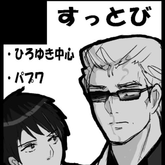 そなねち