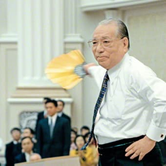 Amazon.co.jp: 池田名誉会長指導集広布の旗師弟常勝の埼玉 : 本