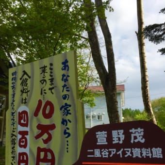 初夏が走るよ北海道☆