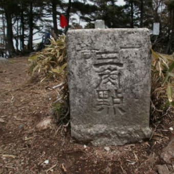 袈沙丸登山