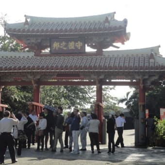 沖縄の旅１（世界遺産）