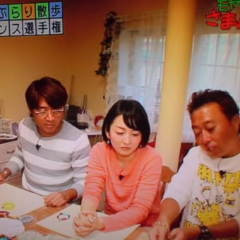 ウルトラソーのB'ｚではないでつなぁ～