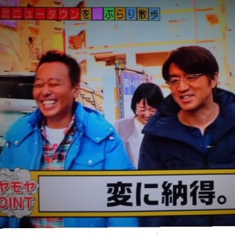 常に学習でつなぁ～
