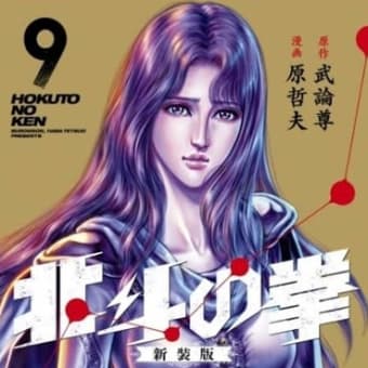女歌舞伎の世界　参