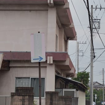 案内看板