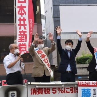 国会議員来る