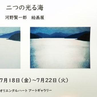 428 モンキゴミムシダマシ