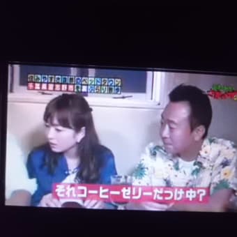 英語話せるといいなぁ～　純喫茶や駄菓子屋さんもけっこうあるでつなぁ～