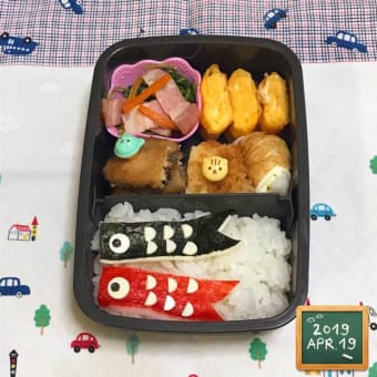 鯉のぼり弁当