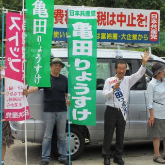 白山ろく駆ける。そして金沢