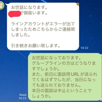 転職活動報告です☆