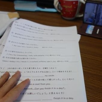 初めてのリモート授業