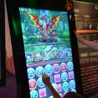 長崎・ハウステンボス“ゲームの王国 巨大スマホ登場（パズドラ）