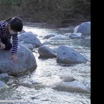 自然と共に生きて、暮らすこととは