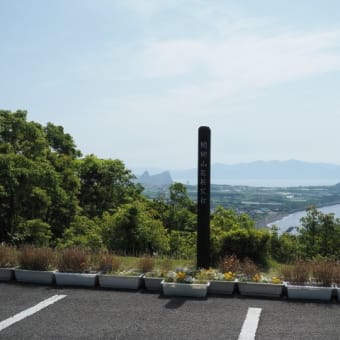 開聞山麓自然公園とトカラ馬