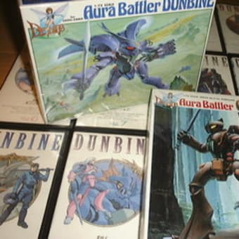 聖戦士ダンバイン 日本サンライズ バンダイ 80年代cafe 聖戦士ダンバイン 日本サンライズ バンダイ 80年代cafe