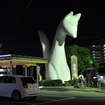 その３２