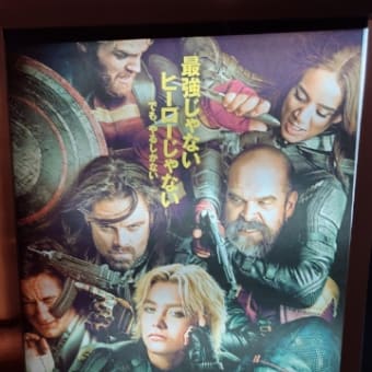 【最高👍】サンダーボルツ✳️