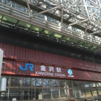 親睦旅行