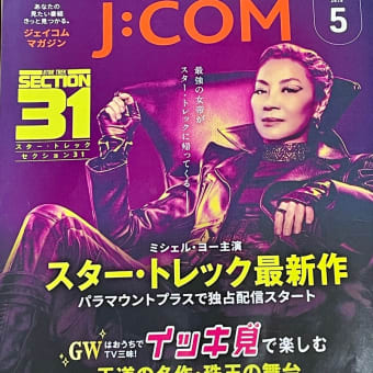 E202のドタバタ