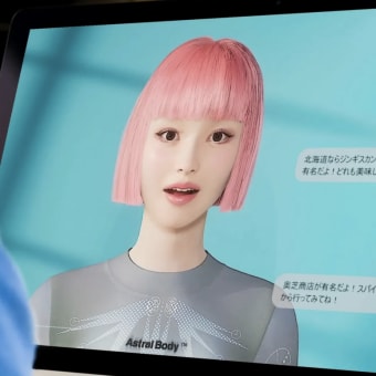 仮想空間バーチャルヒューマンを友達にする可能性大