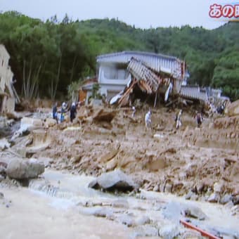8月２７日　広島土砂災害、発災から1週間が経過
