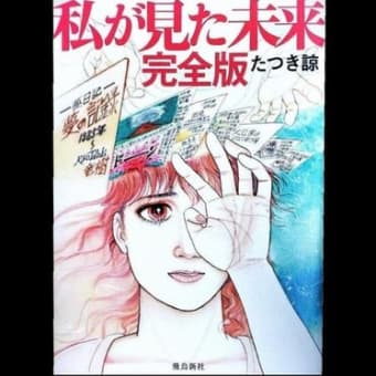 フライフィッシャーの独り言