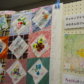 いしかわピース９フェスティバル