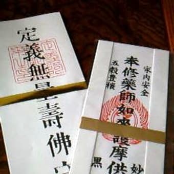 効いてるかも