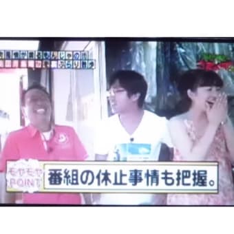 いろんなコーナ出来たでつなぁ～