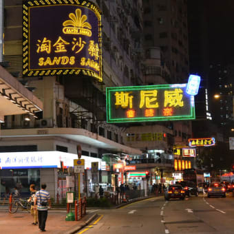 香港のネオンサイン