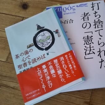 ゴスペルボックス車＆明日から新ブログへ移行