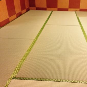 温泉で畳表替え