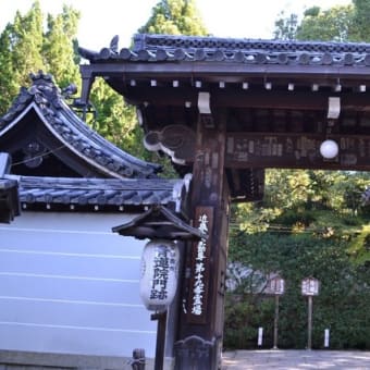 青蓮院門跡寺院