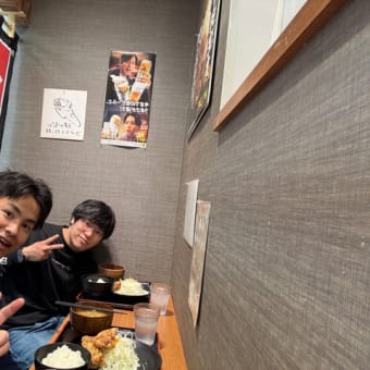 温泉同好会
