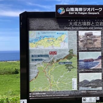 梅雨の晴れ間に　御朱印集め