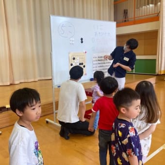 保育園で囲碁(野村保育園)