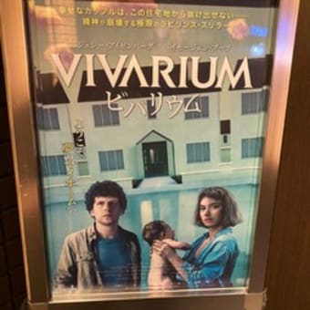 ハリー ポッターと不死鳥の騎士団 ピンクの性悪おばさん 銅版画制作の日々 ハリー ポッターと不死鳥の騎士団 ピンクの性悪おばさん 銅版画制作の日々