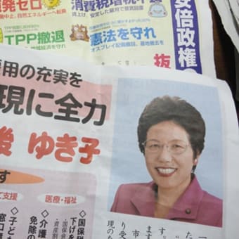 がんばる新後さん