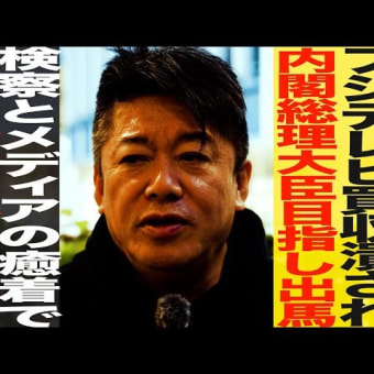 速報)キンプリ永瀬廉と東宝浜辺美波,ビッグカップルか!?&速報)イスラエル,超正統派離脱し過半数割れっ!&竈特製くん玉入り豚骨ラーメン(竈@空海,新宿・&速報)遠野なぎこ本人で事故のようだと